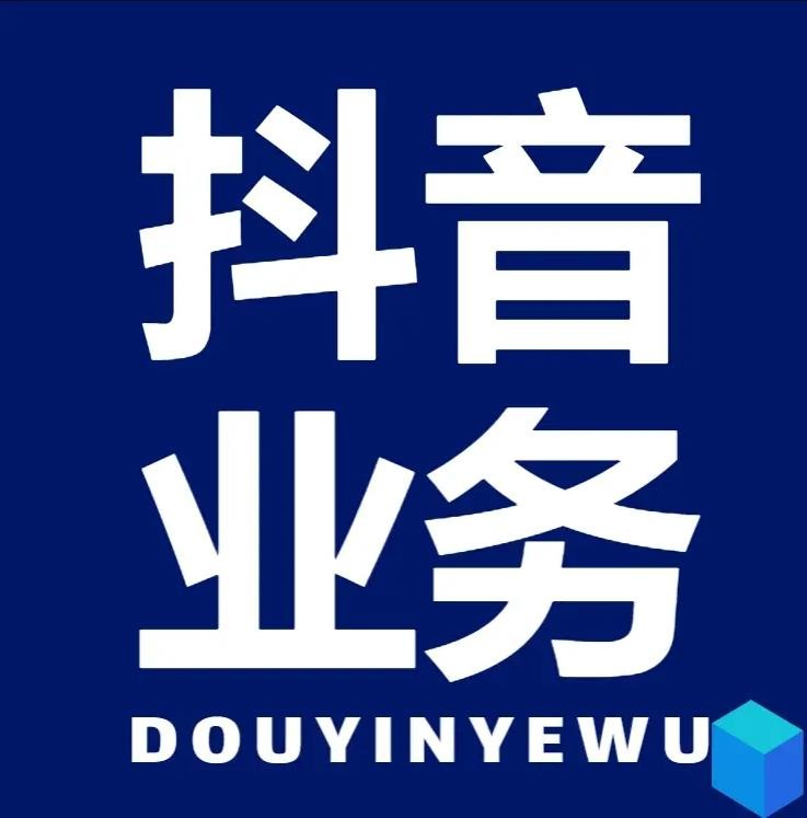 qq业务自助平台卡盟