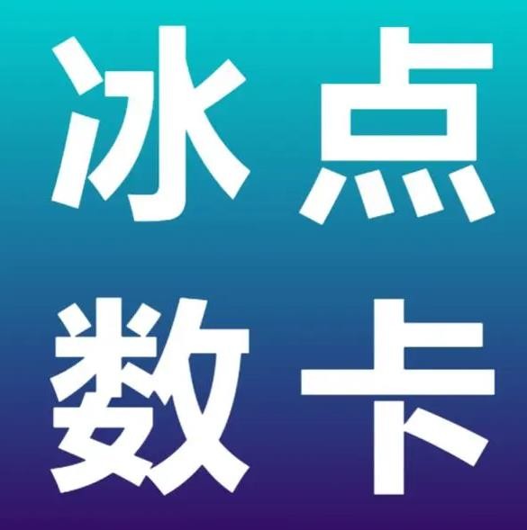 qq业务自助平台卡盟